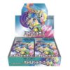 Pokemon Battle Partners Boosterbox JP