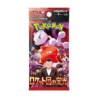 Pokemon The Glory of Team Rocket Booster Japans Japanse Pokemon Boosterbox van de serie The Glory of Team Rocket (Destined Rivals) Elke Booster Pack bevat 5 Japanse Pokémon kaarten