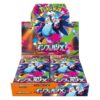 Pokemon Inferno X Boosterbox JP (SEALED)