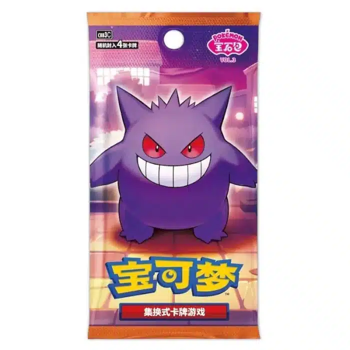 Pokemon Gem Pack Vol. 3 Booster Pack