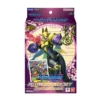 Digimon Amethyst Mandala Advanced Deck ST22