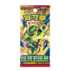 Pokémon Storm Emeralda Japanese Booster Box (30 packs) M6